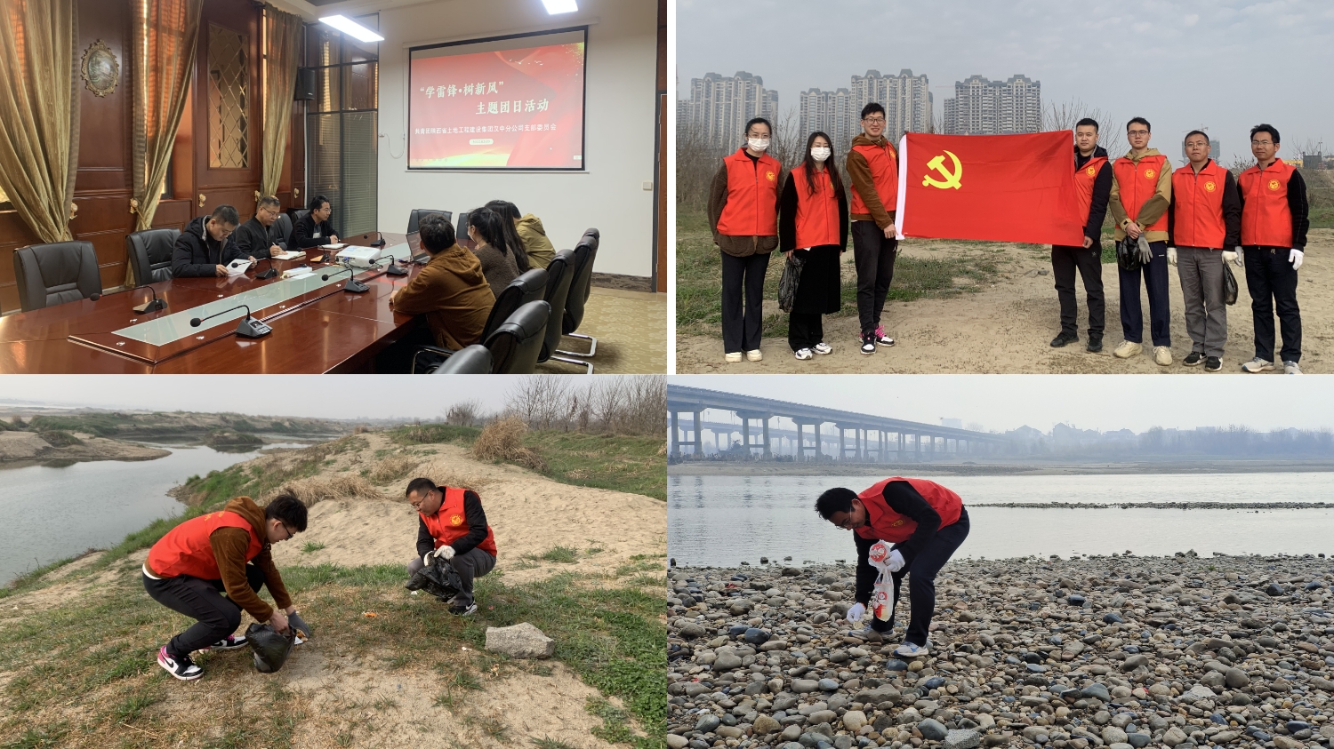 20220309漢中分公司團(tuán)支部組織開(kāi)展“學(xué)雷鋒，樹(shù)新風(fēng)”主題團(tuán)日活動(dòng)-圖.jpg