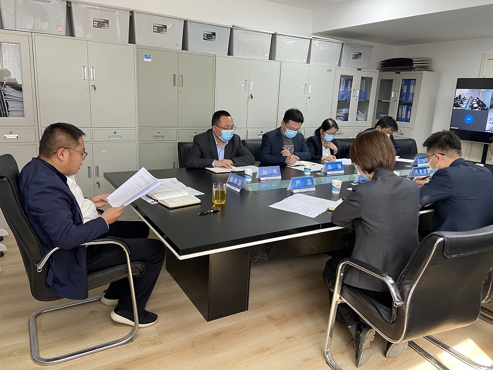 20220822 地建綜開公司學(xué)習(xí)集團(tuán)機(jī)構(gòu)改革動(dòng)員部署會(huì)會(huì)議精神.png