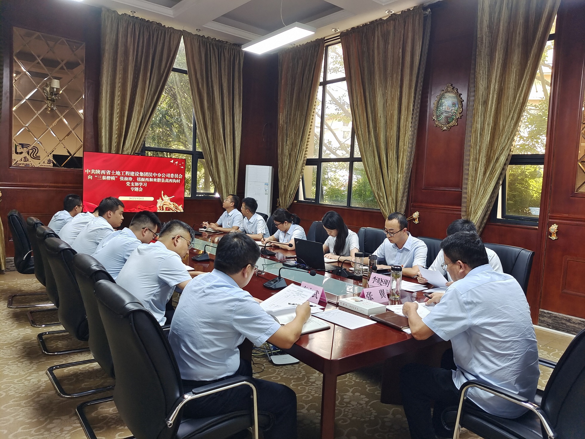 20220906漢中分公司黨委組織開展向“三秦楷?！睂W(xué)習(xí)專題會(huì)活動(dòng)-新聞稿選圖2.jpg