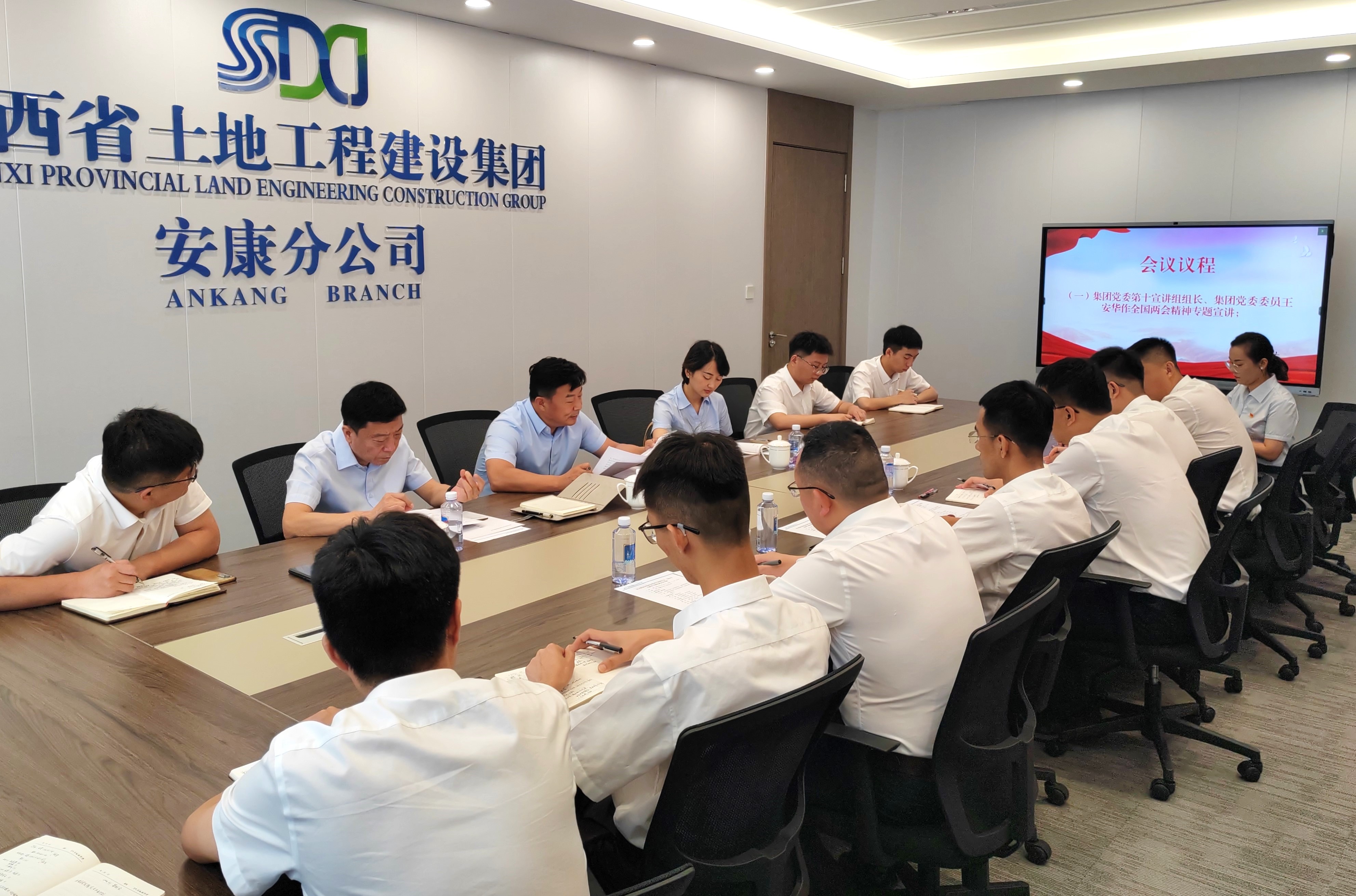 會(huì)議照片6.jpg