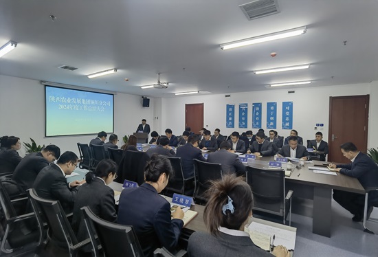 會議照片(1).jpg